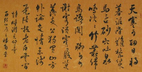 与友人书（节选）