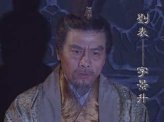 刘表庙
