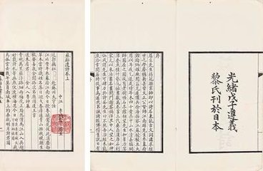 邻相反行
