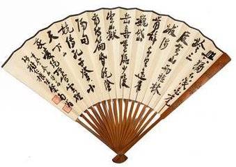 南池