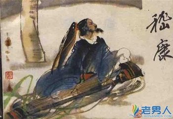 幽愤诗