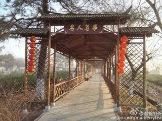 净光山四首·会景轩