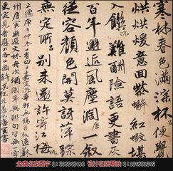 联句