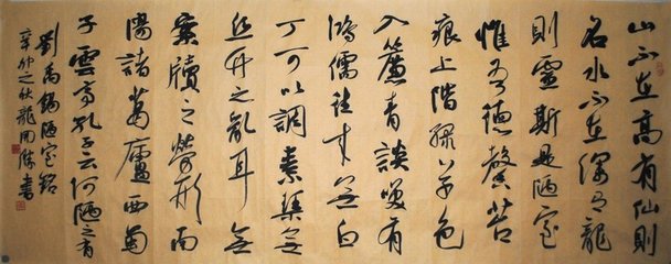 沁园春·尽典春衣