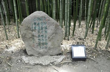 勖剑