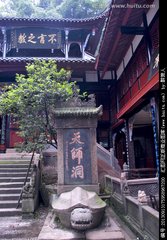 赠青城洞翁二首