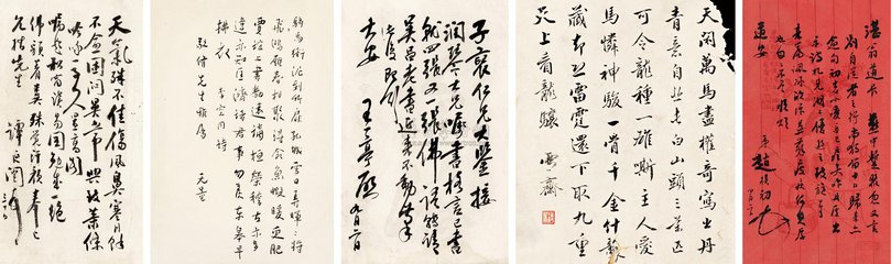 谪后再书一绝