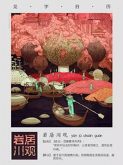 次韵朱昌叔见赠