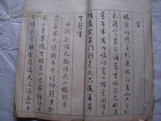 怀归