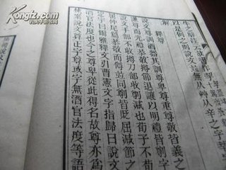 题苏瑑觉斋二首