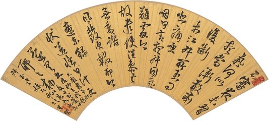 同无咎遐寂文叔同游凝祥得游宇