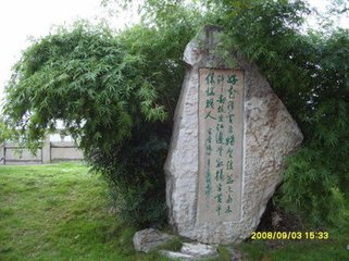 石门