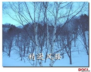沁园春（为壑相寿）