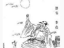 卜算子 秋晚集杜句贾傅