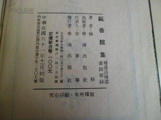 附录一