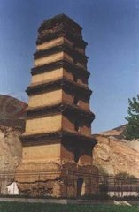 仙游潭五首·南寺