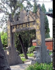过比干墓