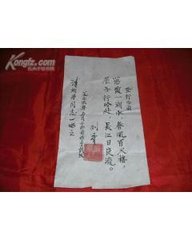 和刘府判寄诗