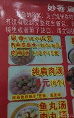 点绛唇（妙香檐卜）