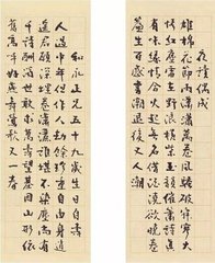 送杨学士三首