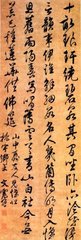 山中怀友