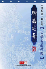 矴斋独坐怀兄弟