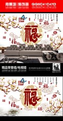 蝶恋花·四十年来身富贵