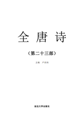 初到郡斋