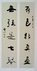 至大雷联句