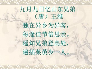 段元衡出示与晦翁九日登紫霄峰诗及手帖并及