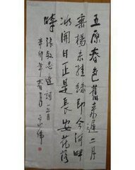 上谷边词四首