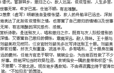 韶美归舟过夔，留半月语离，作恶诗以送之，