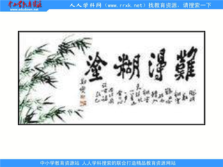 舍弟踰日不知雪势密因再赋