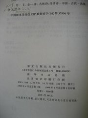 幔卷绸/慢卷绸