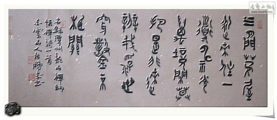 题竹赠卫清叔之潭州
