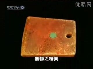 殷祝解