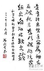 和刁太博新墅十题其四丛杉