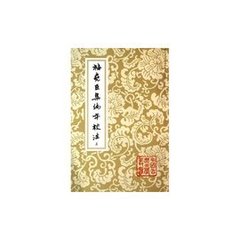戊子三月二十一日殇小女称称三首