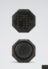 和徐榷院唐佐见寄七首