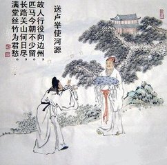 送卢举使河源