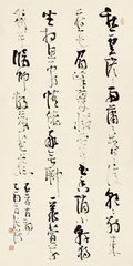 卜算子·人自蕊宫来