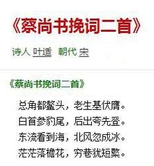 李尚书挽词二首
