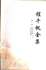 开元即事