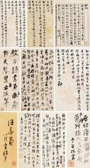 浙中饥甚六月一雨颇慰