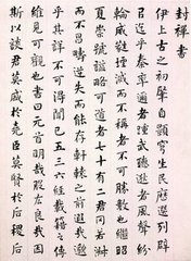 唐临为官