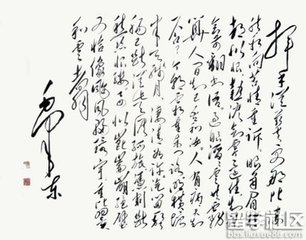 贺新郎（赠紫元）