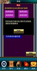 卷八十六·异人六