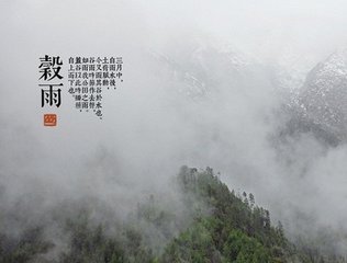 送刘郎中知广德军