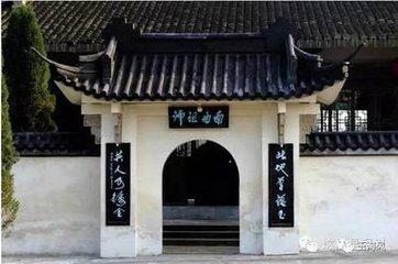 题孟宗振惠麓小隐（宗振，孟后之裔）