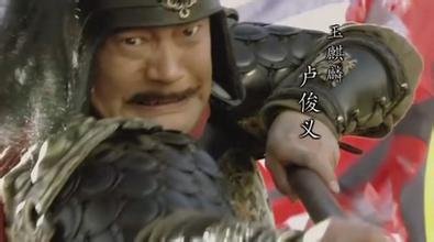 酬卢员外